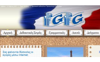 Georgantas