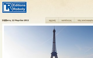 Roboly (Éditions)