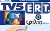 Répertoire de médias francophones en Grèce