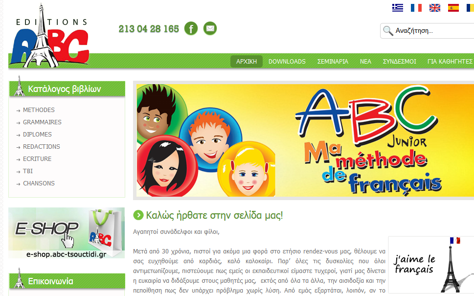 Éditions ABC